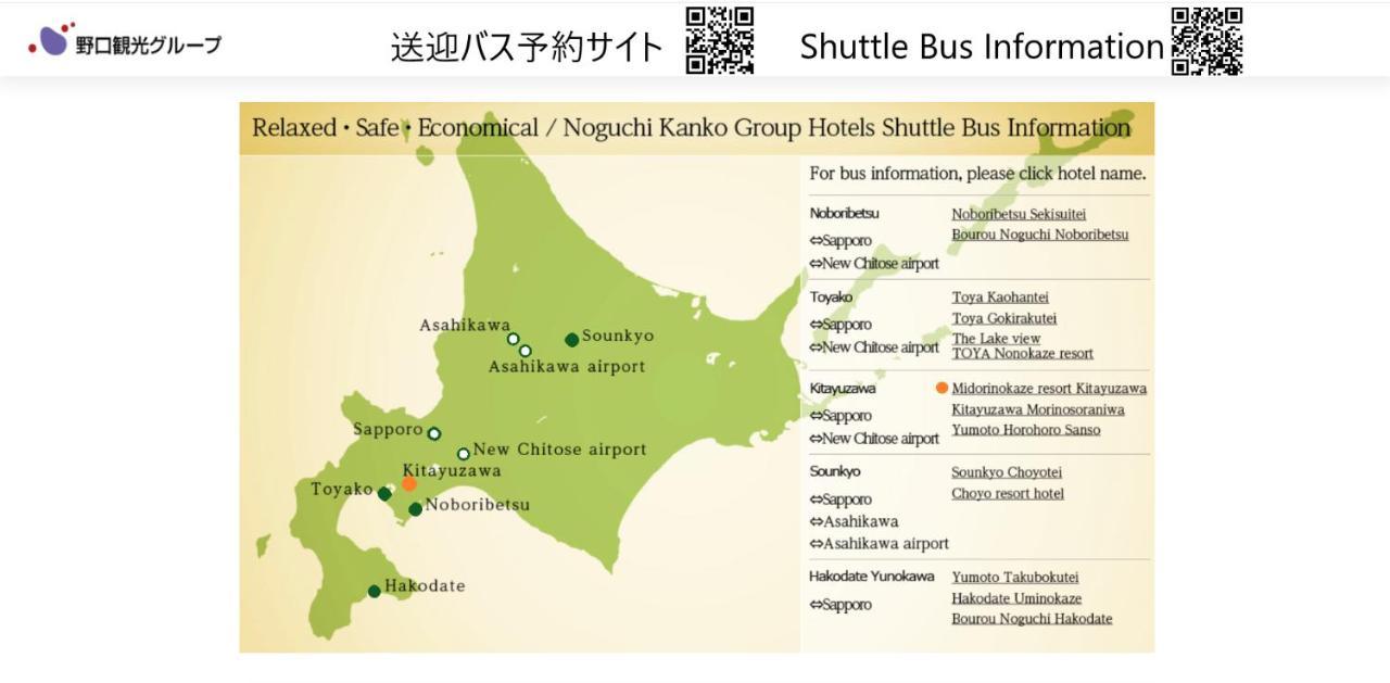 Midorinokaze Resort Kitayuzawa Date  Eksteriør bilde